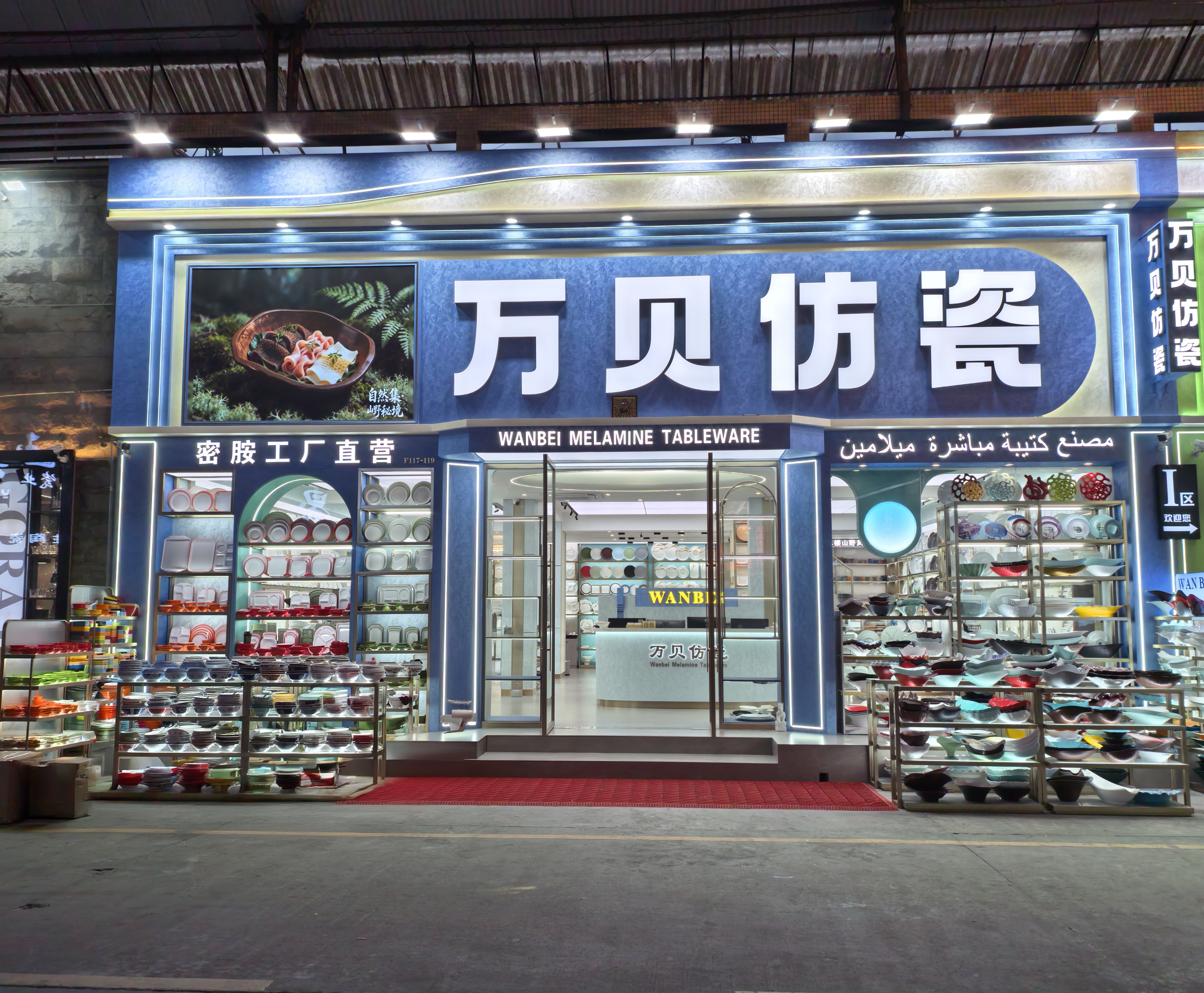 深圳餐具
